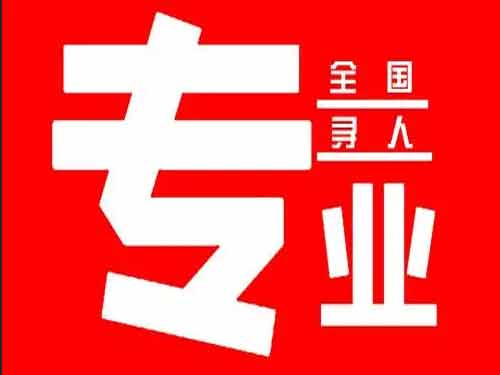 民丰侦探调查如何找到可靠的调查公司